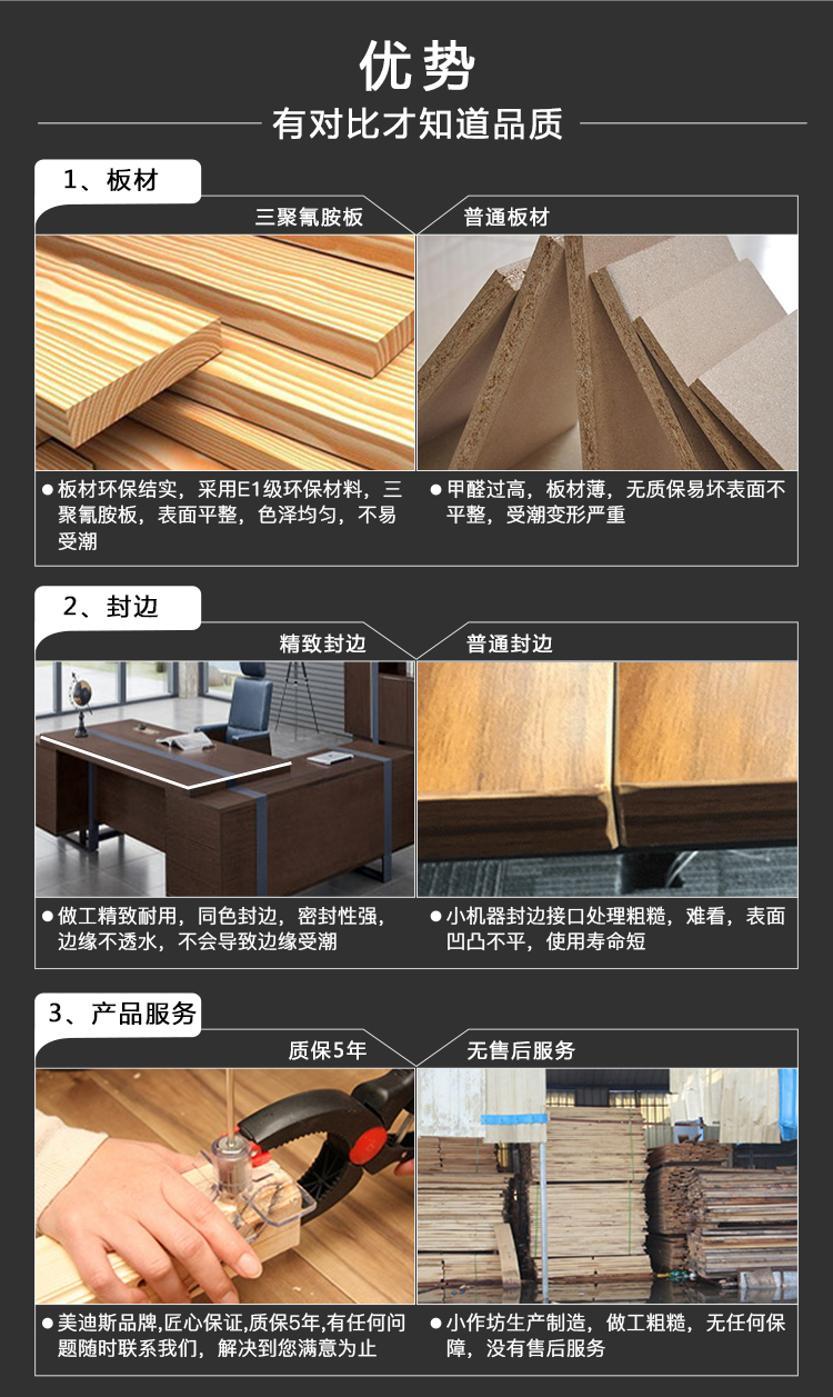 美迪斯設計稿_09.jpg 美迪斯設計稿_09.jpg