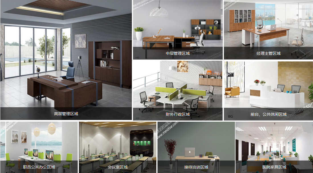 武漢辦公家具哪家好? 武漢辦公家具哪家好?